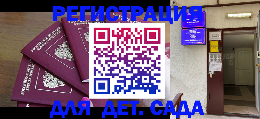 форма 3 в Можайске